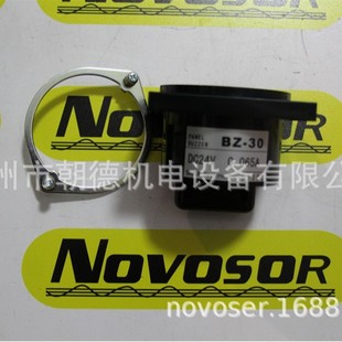 PANEL BUZZER SAXA BZ-30 24VDC BUZZER