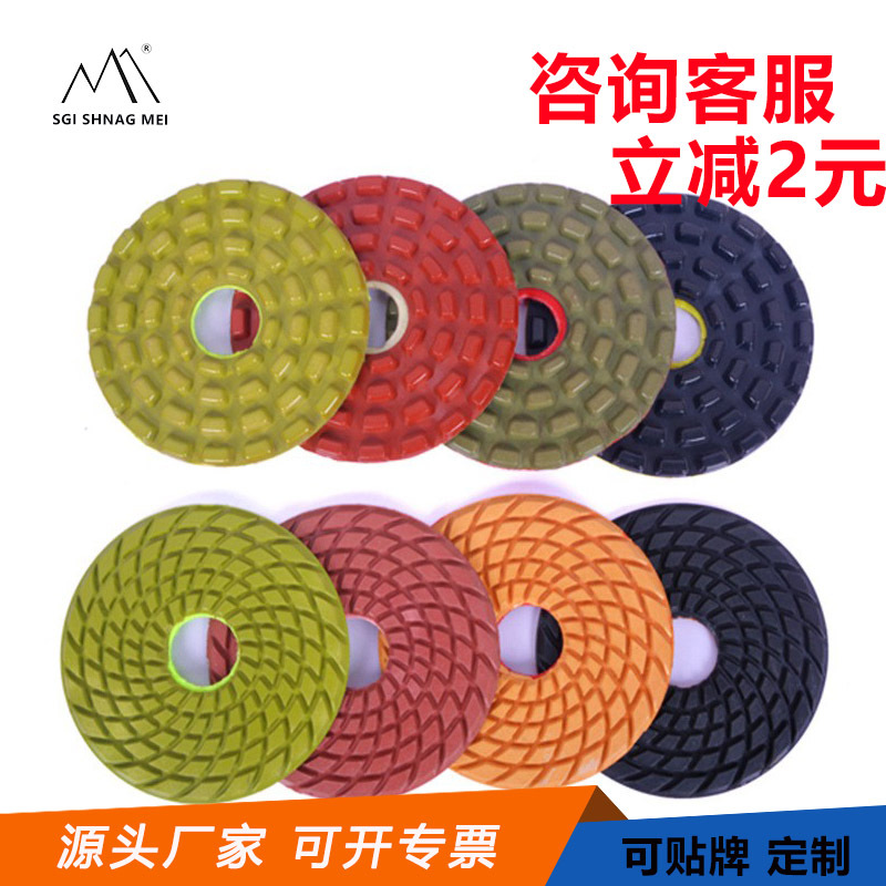 水磨片石材抛光片大理石花岗岩打磨瓷砖岩板修边水磨翻新自粘磨片