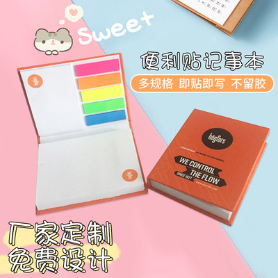 厂家供应n次贴创意便利贴可爱便签本 笔记索引贴外卖贴广告便签纸|ru