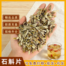 ʯ��Ƭ���l500g�FƤʯ�����M�������FƤʯ������ʯ���l�z�|��ӯ