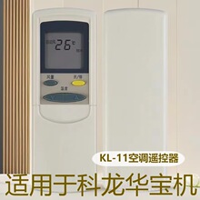 �m��춿����A�� ɭ���f�Ҙ����{�b����KL-11 KF-25GW/D35GW/D32GW