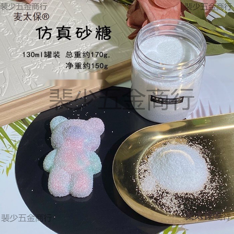 流麻硅胶模具立体玩冰淇淋水晶蝴蝶圈ab胶套装磨砂流沙调色麦太保