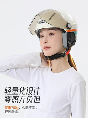 Standard Mustang Helmet Electric Vehicle, Motosiklet dəbilqələri