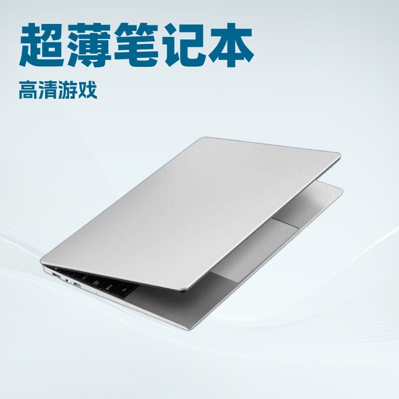 全新15.6寸 N5095处理器 四核16G手提商务办公学生笔记本电脑|undefined