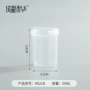 密封圆形r621b透明小药盒