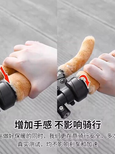 Winter Warm Hand Grips for Bicycles, Electric Vehicles & Tricycles: Universal Anti-Slip, Faux-Fur-Lined, Thickened Handlebar Covers