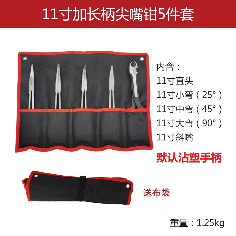 Alicates de alargamiento Alicates de nariz afilada Traje de 11 pulgadas Mango de alargamiento de 16 pulgadas Cabeza de 45 ° Cabeza de 90 ° Alicates de nariz curvada Cabeza de sujeción de abrazadera en O