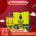 聚香达初榨橄榄油礼盒500ml*2 礼品食用油