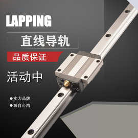 乐品/Lapping直线导轨 LSA35螺孔通孔安装滑动导轨碳钢线性导轨