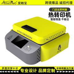 ATB 3D 熱転写機パーソナライズされた DIY 電話ケース熱プレス機転写機電話ケース DIY スマート定温