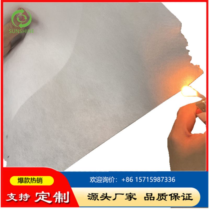 纺粘PP涤纶无纺布 复合用涤纶长丝 10-180克PP纺粘涤纶无纺布