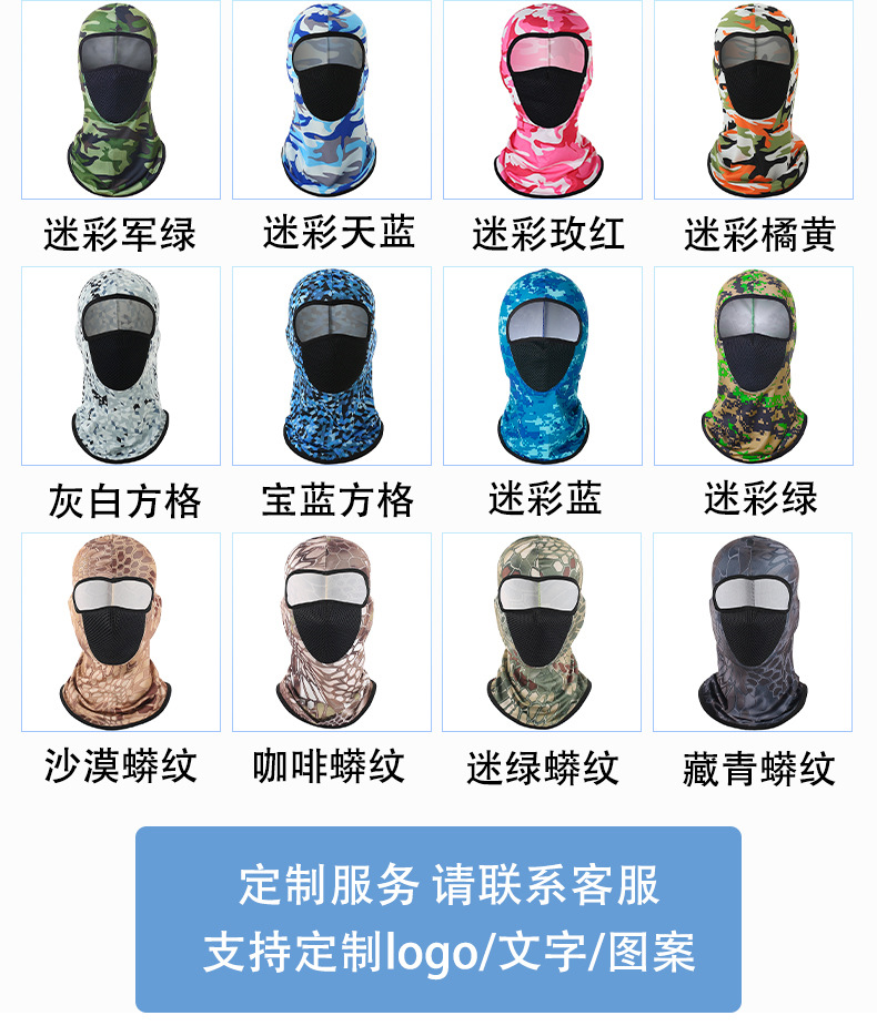 网纱头套详情_04