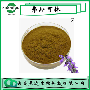 ��˹����20% ë���� 66575-29-9 ë�����ﻨ��ȡ�� չѸ���� kg�b