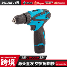 �羳�¿�12V����늄ӹ��������ײ� ��� 늄��ݽz��