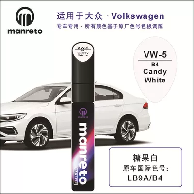 Touch-Up Paint Pen, Avtomobil boya qələmləri - vw-5-candy-white-candy-white
