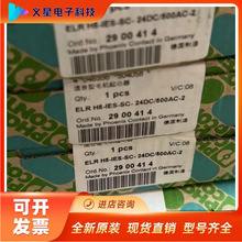 �ؼ�2900414�����˹�ֻ�ԭװ��ƷELR H5-IES-SC- 24DC/500AC-2