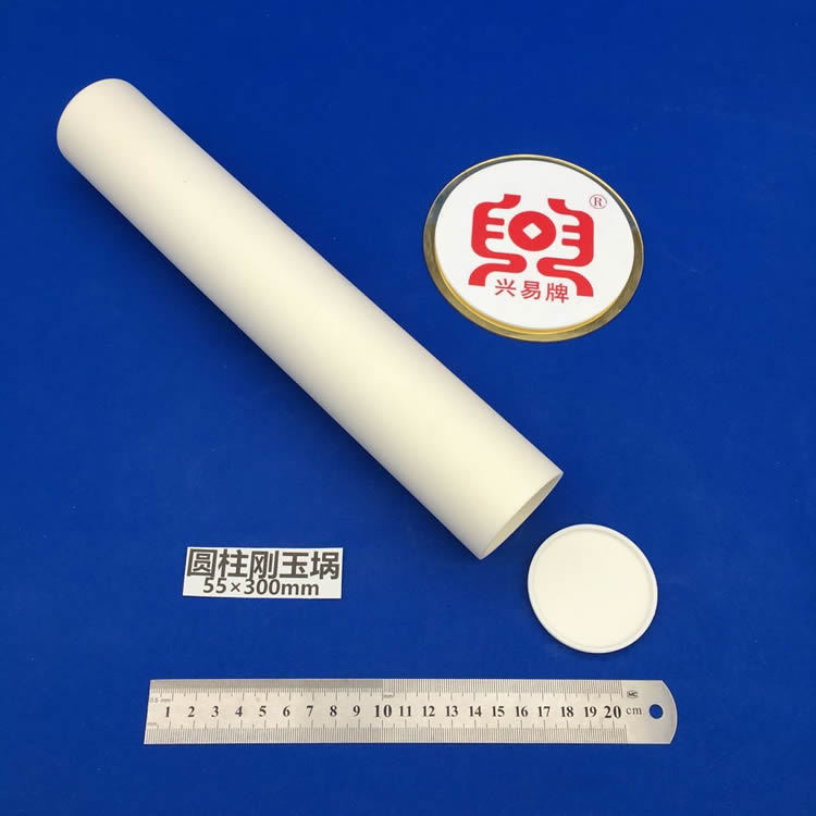 99氧化铝  55*300mm可配盖刚玉坩埚 圆柱坩埚
