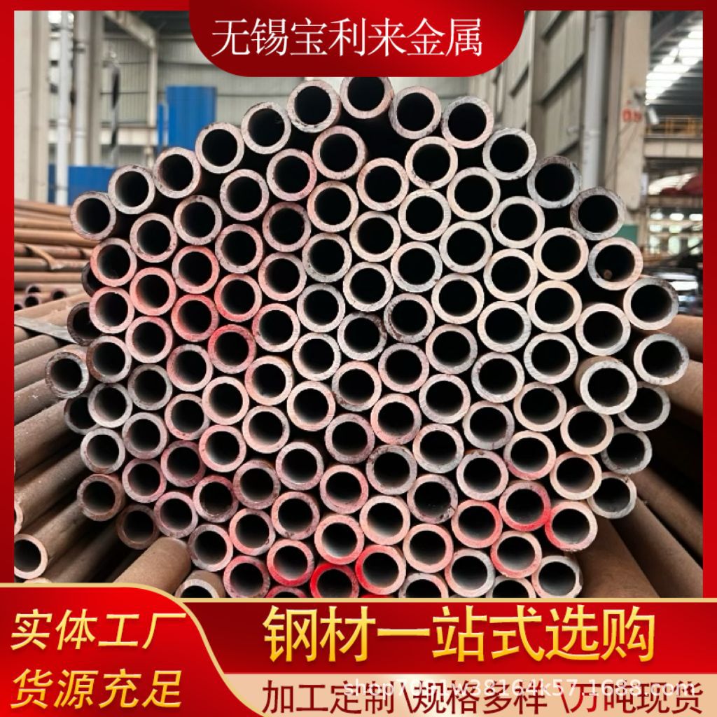 宝钢12Cr1MoVG/15CrMoG锅炉水冷壁管电厂用SA213/P91/25MnG合金管