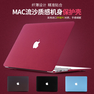 Eco-friendly PC quicksand texture laptop shell for Apple Computer protective case macbook protective case