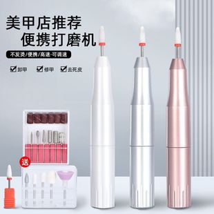 Household fast 828 portable grinding machine to remove dead skin collection manicure electric nail removal pen full set 6