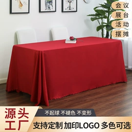 餐桌布艺;酒店桌布台布;沙发垫/套