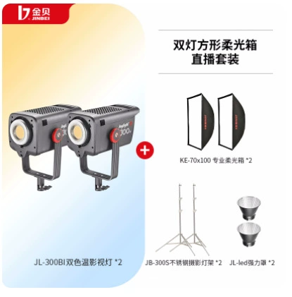 Двухцветная подсветка из Китая () для камеры CCTV и LED, 300