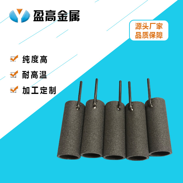 自动配液系统自循环脱碳金属烧结滤芯金属粉末滤芯316L多孔钛板