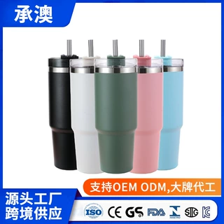 30oz吸管杯保温保冷冰霸杯真空双层不锈钢便携式保温杯商务礼品