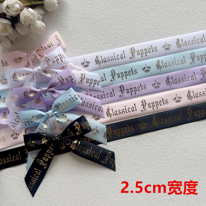 2.5cm Classical Doll Ribbon Handmade DIY Anthony Cake Single-Sided Polyester Ribbon Black and Gold Ribbon Lolita 2.5cm Classical Doll Ribbon Handmade DIY Anthony Cake Single-Sided Polyester Ribbon Black and Gold Ribbon Lolita
