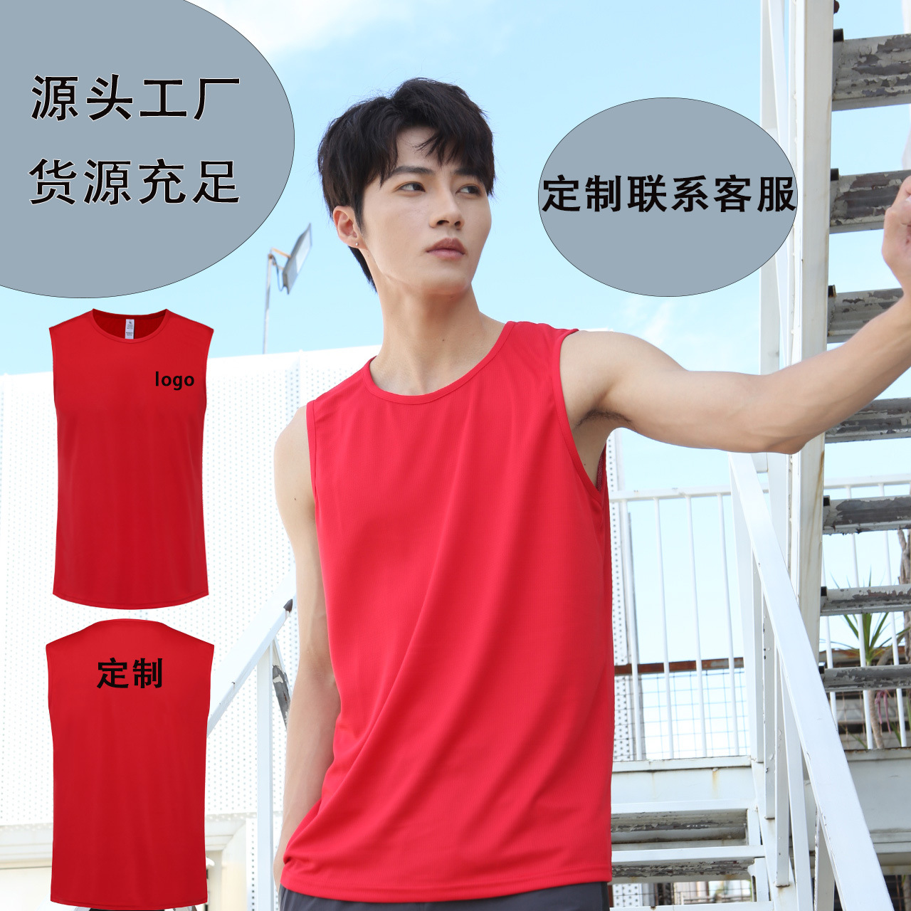 Customized Summer Family Matching Outfits, Ice Silk Quick-Dry T-Shirts, Sports Fitness Marathon Running Crew Neck Vests with Custom Logo