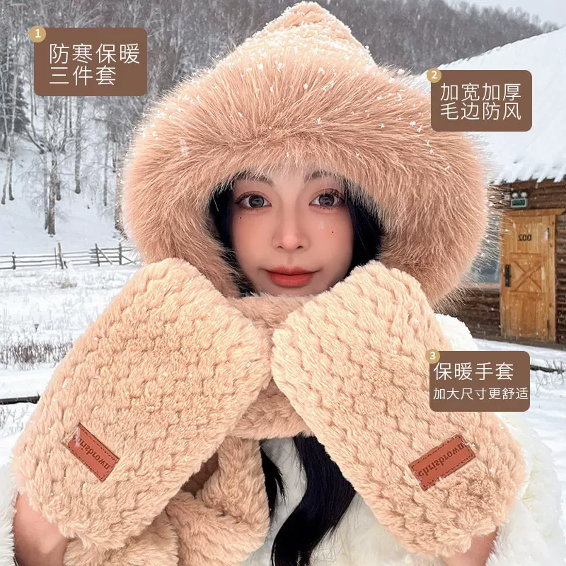 毛绒可爱小熊帽子秋冬季女狐狸毛加厚保暖围巾一体连帽围脖三件套