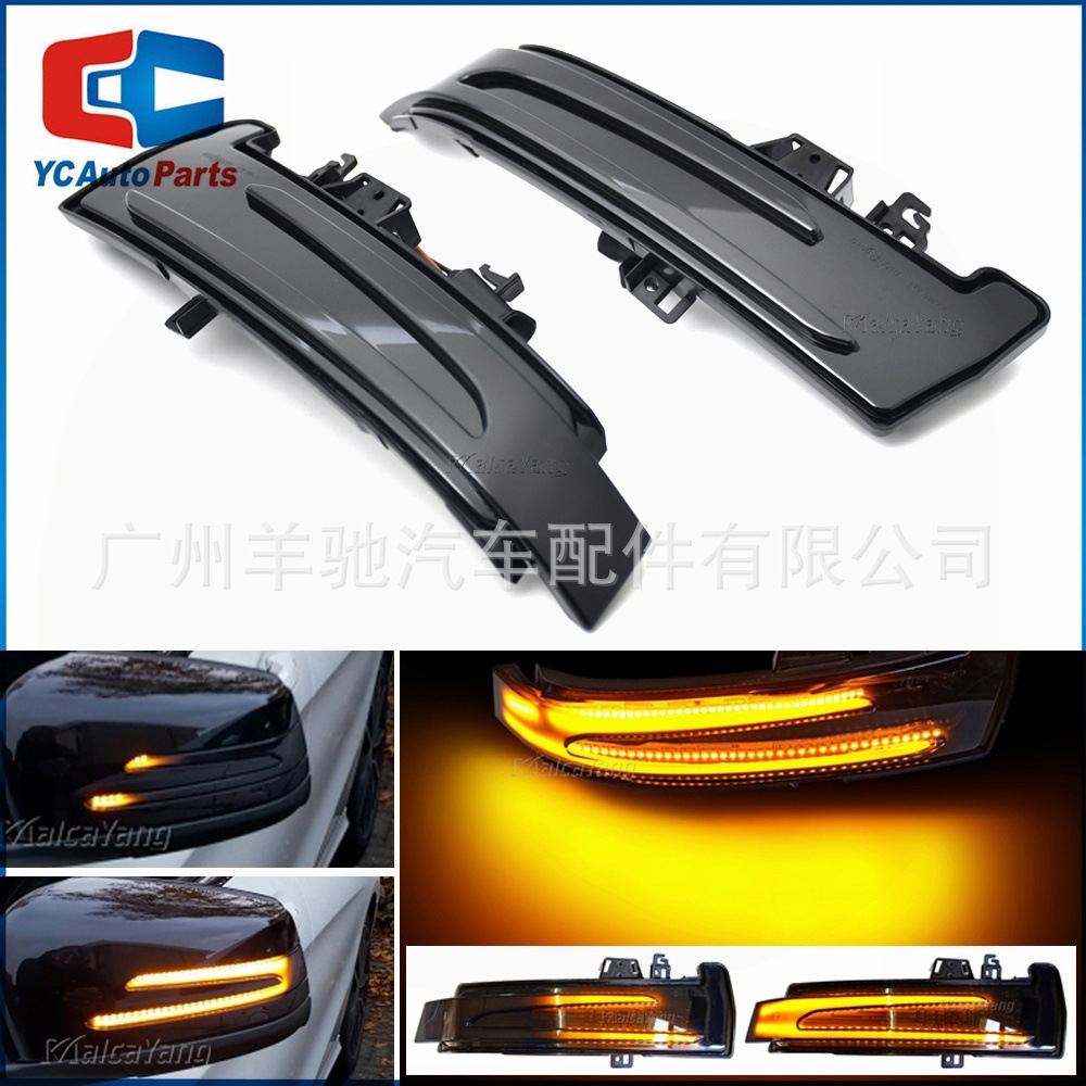 Aplicable a Mercedes-Benz W221 W212 W204 W176 W246 X156 espejo retrovisor LED corriente luz de dirección