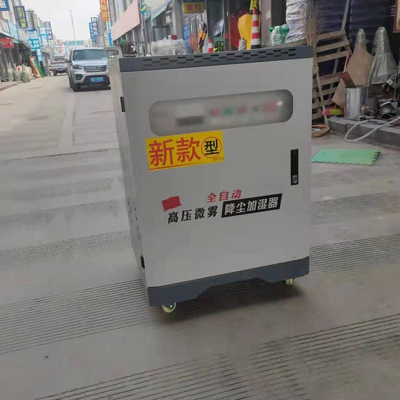 工地围墙喷淋除尘设备 围挡喷淋雾化系统  喷淋机械设备厂家直供