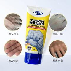 オーストラリア救急手膜足膜手部看護修復乾燥脱皮ざらざらした皮取り150gハンドクリーム