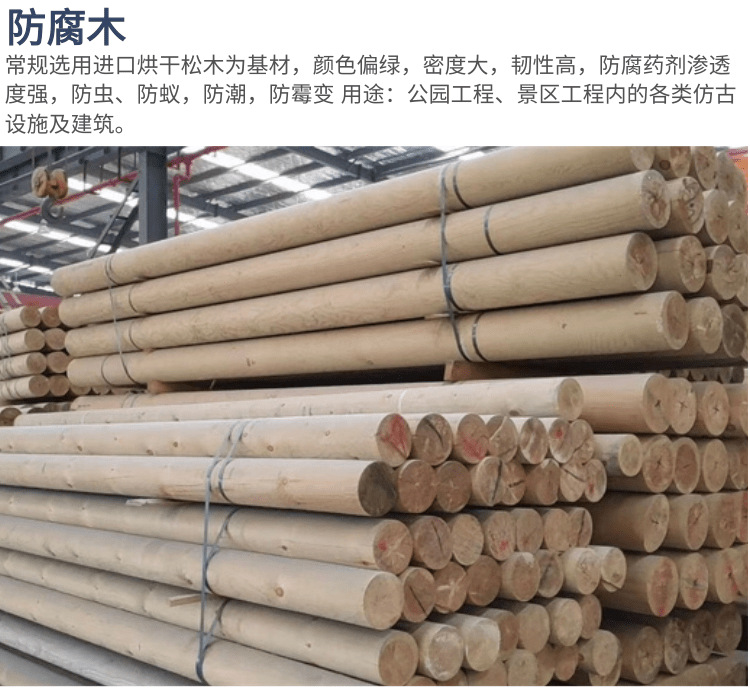 户外防腐木 非洲菠萝格实木板材菠萝格防腐木批发-阿里巴巴