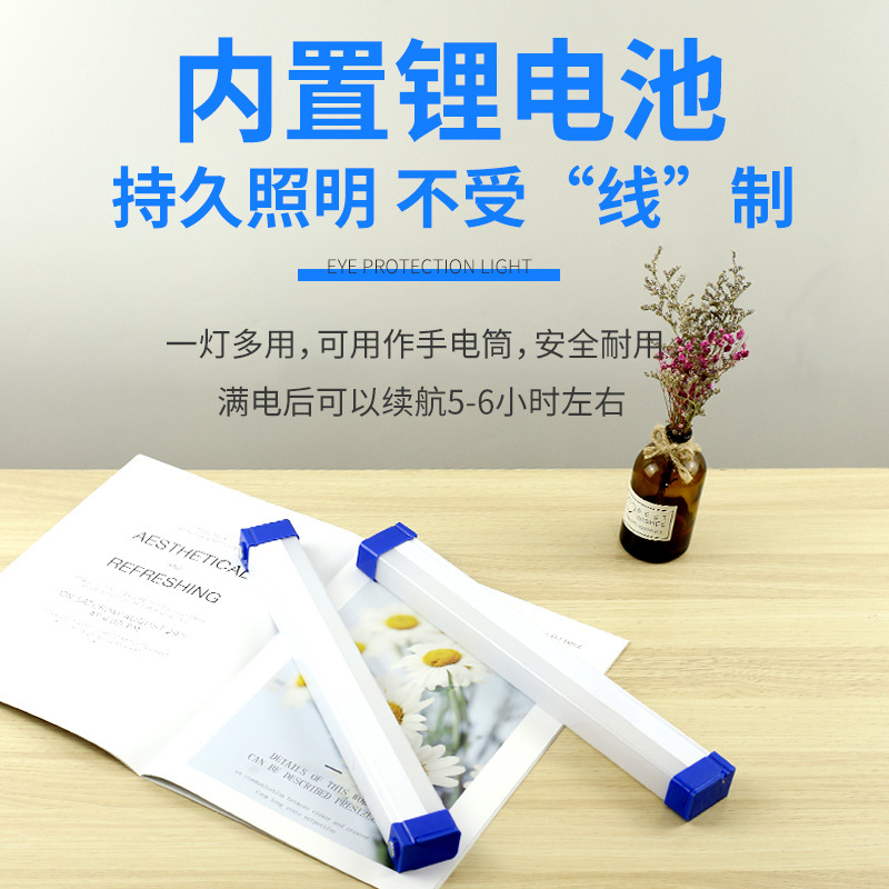 LED戶外充電 應急長條燈家用夜市露營宿舍燈帶磁吸掛鈎燈管日光燈
