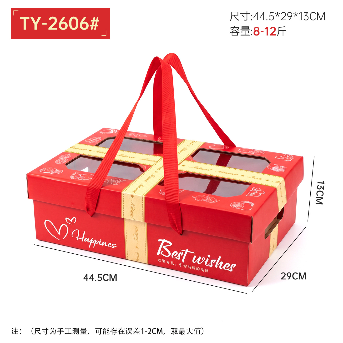 Caja de regalo general 2606; 1 paquete