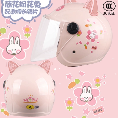 four seasons safety helmet, Motosiklet dəbilqələri - one-size-fits-all-autumn-and-winter-style-lotus-pink-flower-rabbitsend-meow-ears