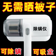 无线除螨仪室内家用床上沙发吸尘器紫外线杀菌除螨神器小型吸尘器