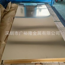 现货H62黄铜板黄铜棒H65铜棒铜带铜板H60黄铜棒黄铜排可零切