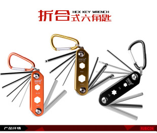 Robin Hood Foldableing Hexagonal Key Screwdriver with Hole Ball Head Screwdriver Mixing Set RAF01/2/3/4/5
