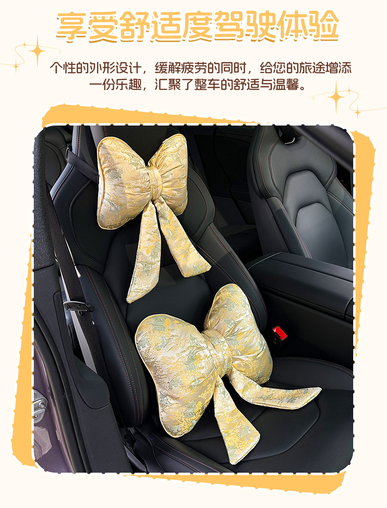 2026 New Model Car Headrest and Lumbar Support, New Chinese Style Creative Car Decorative Pillow with Bow and Ribbon, Car Cushion