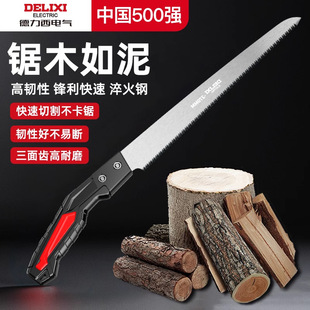 Delisi Electric Hand Saw Woodworking Saw Household Small Hand Saw Tree Artifact Express Cutting Wood Saw Manual Hacksaw