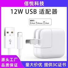 �m���O��ipad�����12Wƽ��iPad 11Pro12.9��는�����air2/5mini4