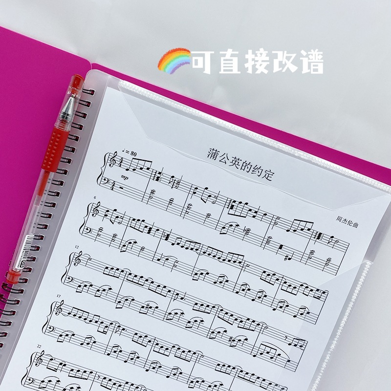 A4 Piano Guitarra Carpeta de partituras Estudiantes multifuncional cambio de partituras Carpeta de partituras de doble cara