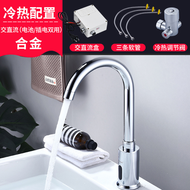 Grifo Automático con Sensor Inteligente Acero Inoxidable Giratorio para Cocina