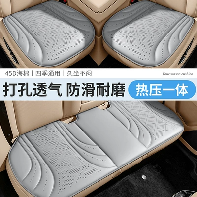 Cool pad – of three, breathable, sponge-filled, suitable for