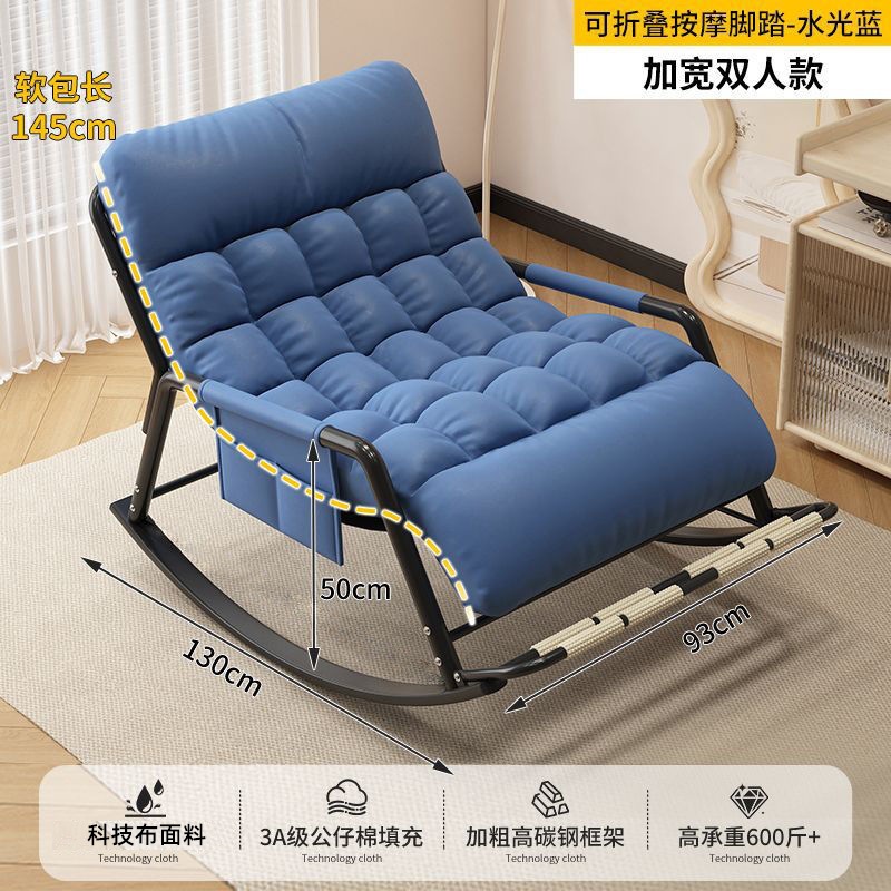 Silla de mecedor silla de almuerzo casera sofá relajado balcón sala de estar silla de relajación silla de almuerzo doble