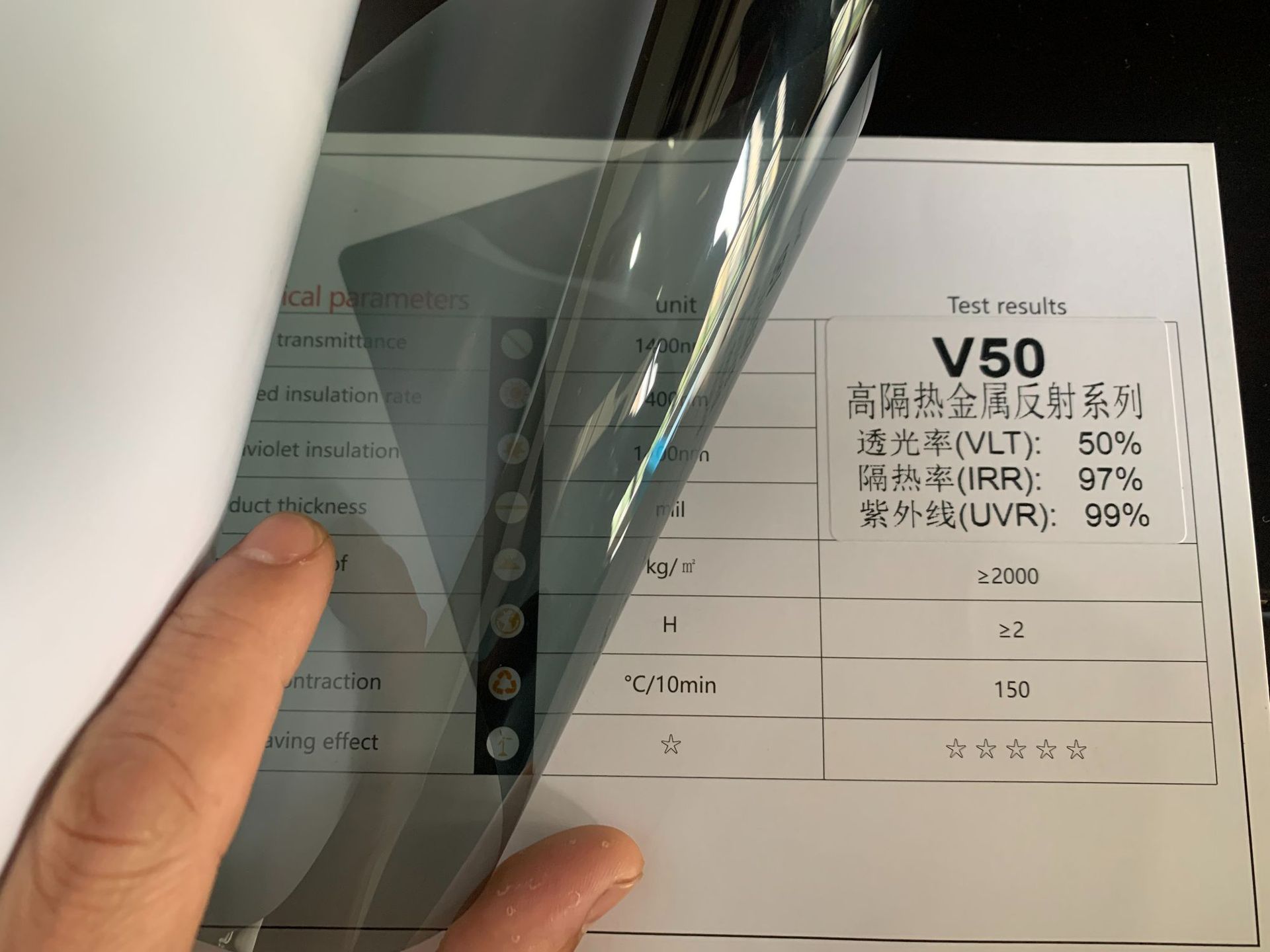 Cross-Border Automotive Solar Film Metal Thermal Reflective Dual Magnetic Control High Insulation Glass Window Film Window Film Customization