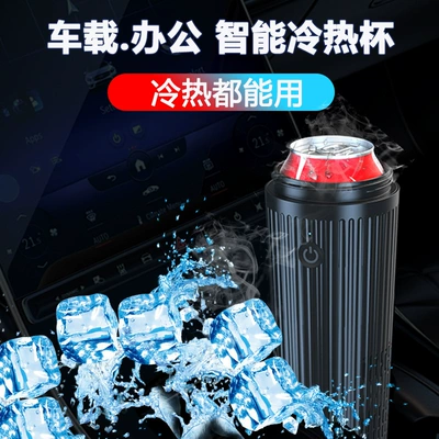 Cooling Cup, Soyuducular